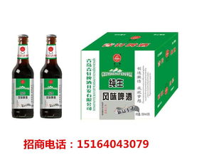 塑包大瓶啤酒招商加盟，酒类批发价格与产品报价详解