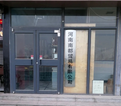 “星”榜样 | 农产品批发商（干调类）与酒类批发 行业标杆的风采