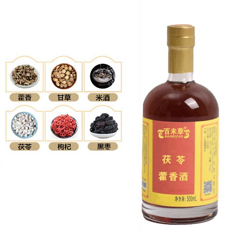 茯苓藿香酒 药酒定制与酒类批发的市场新机遇