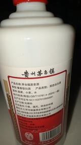 茅台镇原浆酒 酱香型白酒批发的品质之选