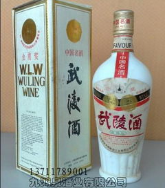 93年武陵酒，九鸿泉酒业直销批发，品质传承，价格实惠