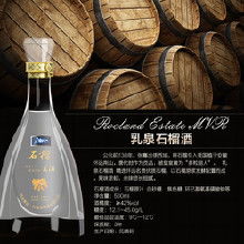 特产礼品酒价格 特产礼品酒批发 特产礼品酒厂家 特产礼品酒大全 